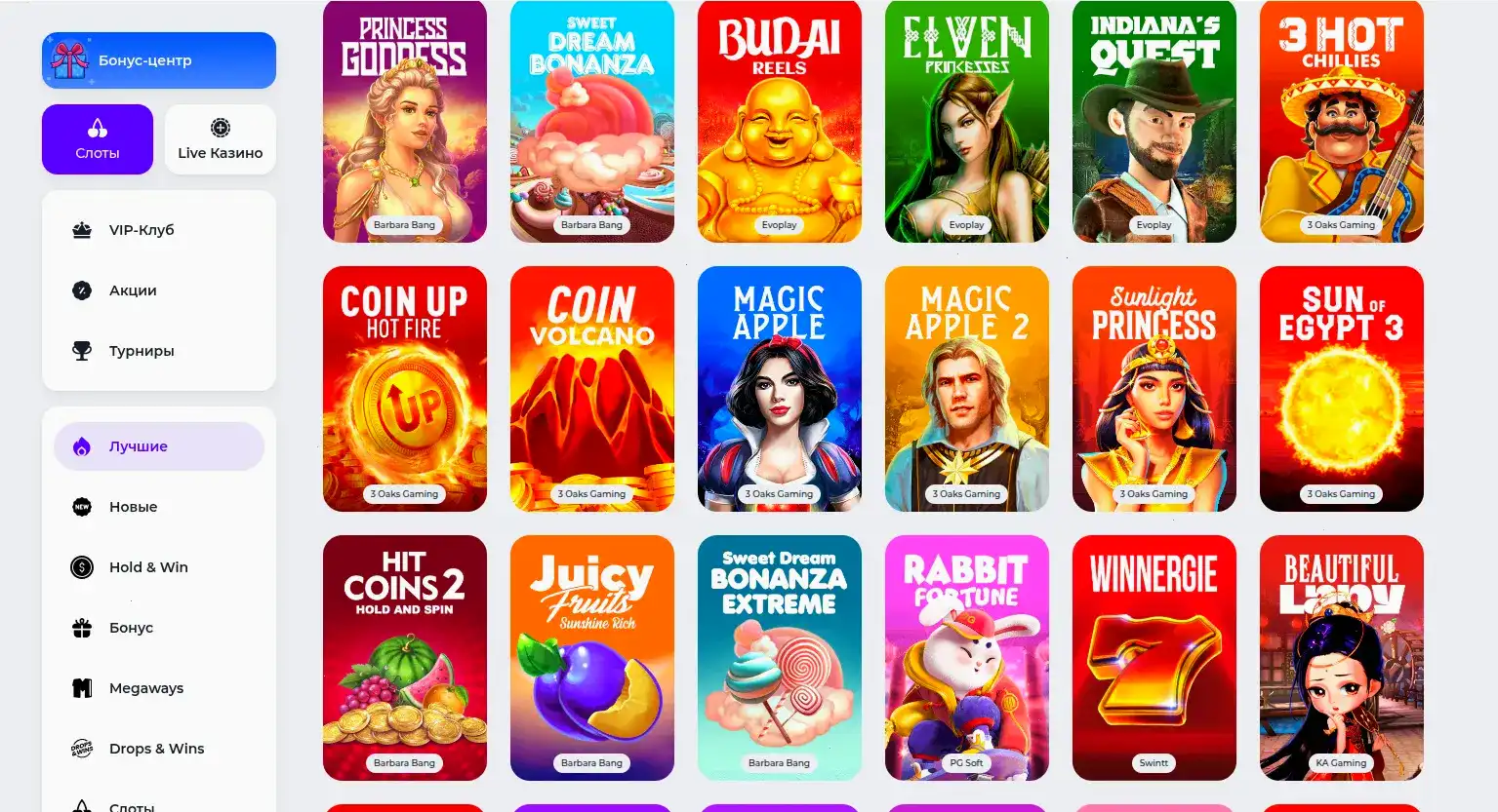 Казино Чемпион бонусы приветственные и кэшбэк